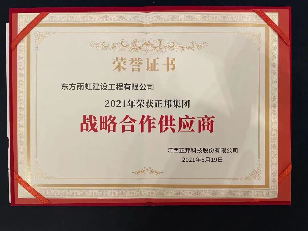 首页|bifa必发集团中国官方网站