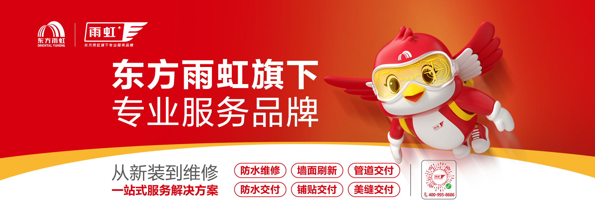 首页|bifa必发集团中国官方网站