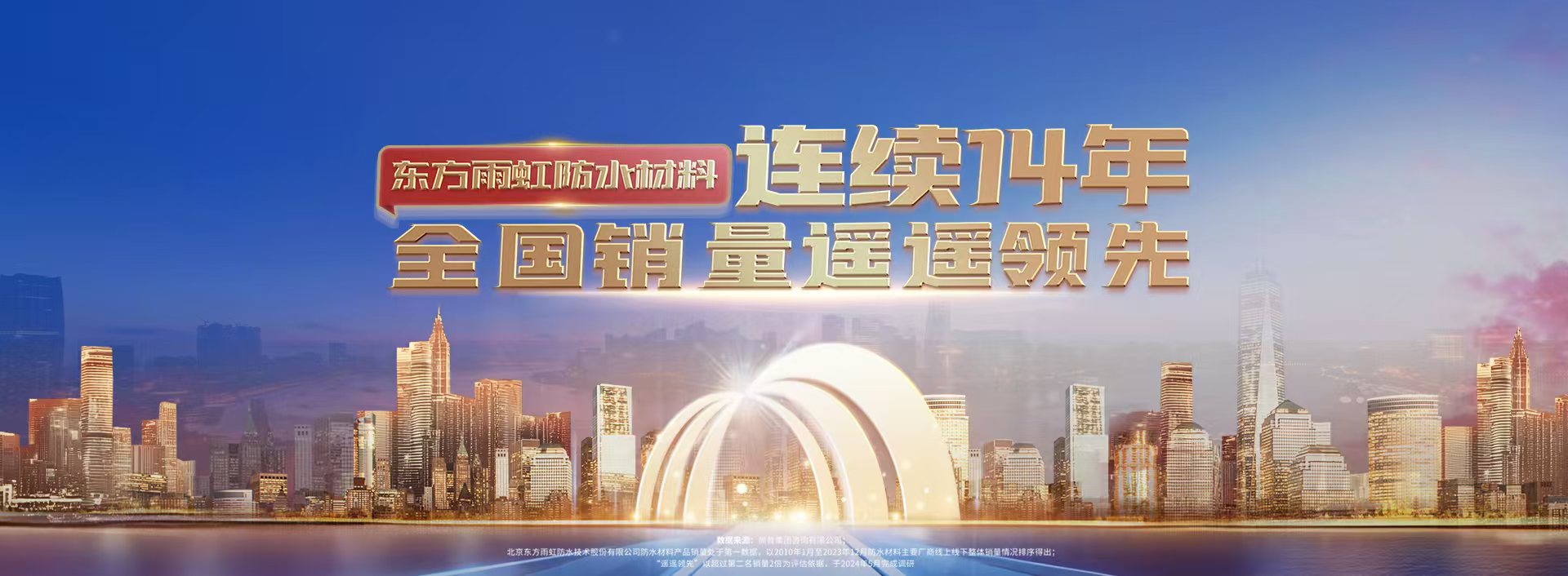 首页|bifa必发集团中国官方网站