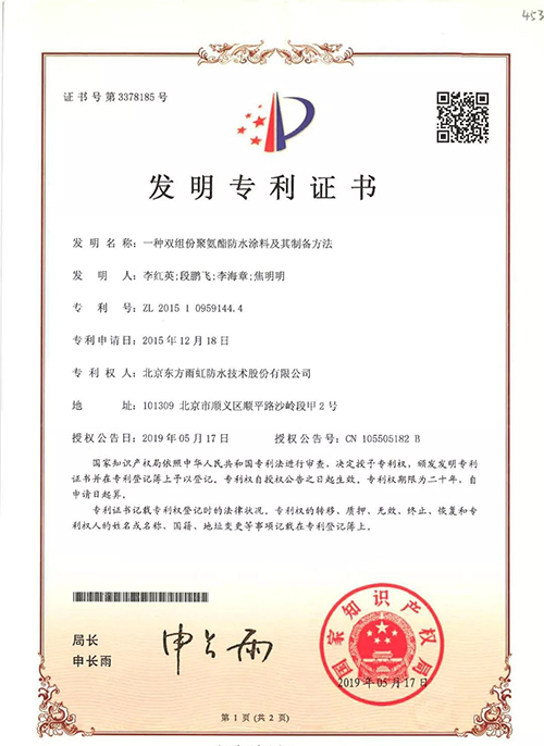 首页|bifa必发集团中国官方网站