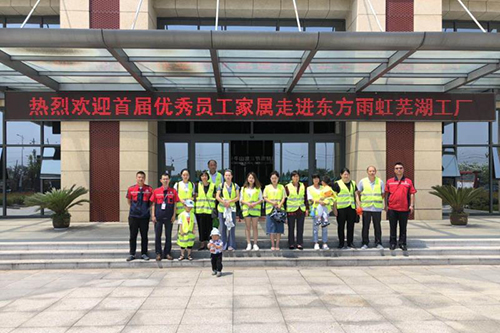 首页|bifa必发集团中国官方网站