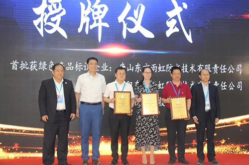 首页|bifa必发集团中国官方网站