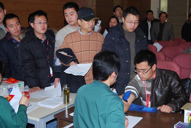 首页|bifa必发集团中国官方网站