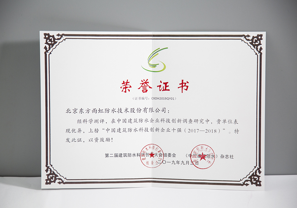 首页|bifa必发集团中国官方网站