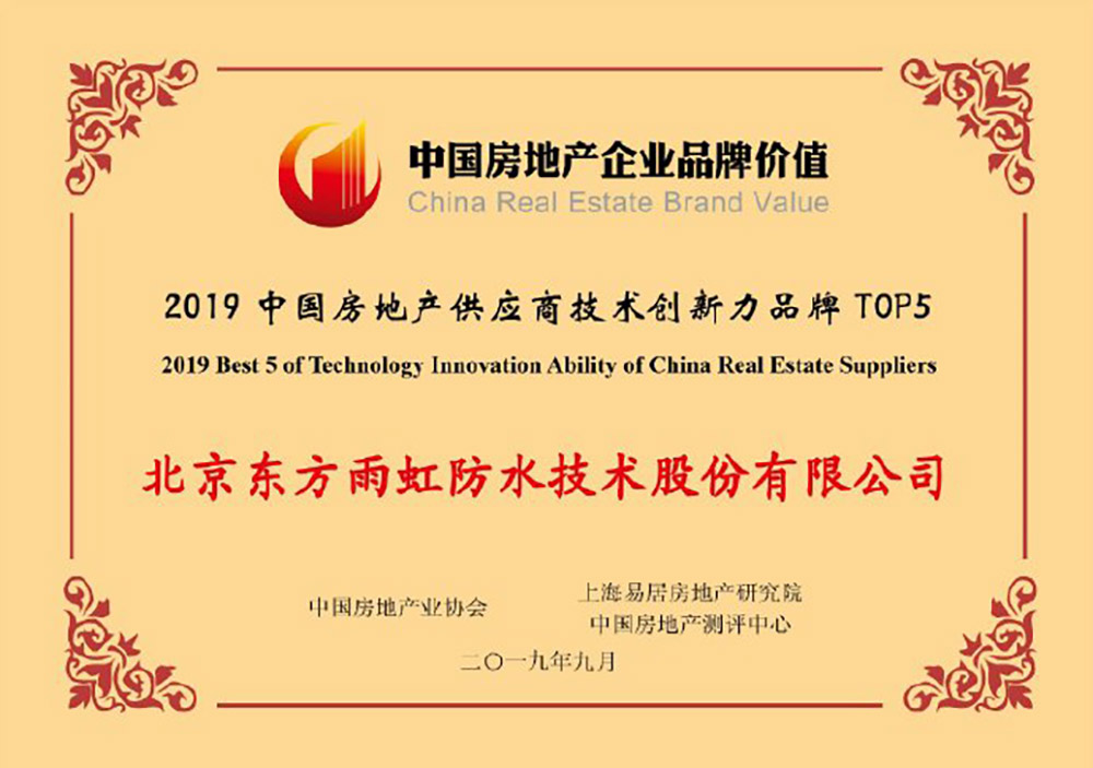 首页|bifa必发集团中国官方网站