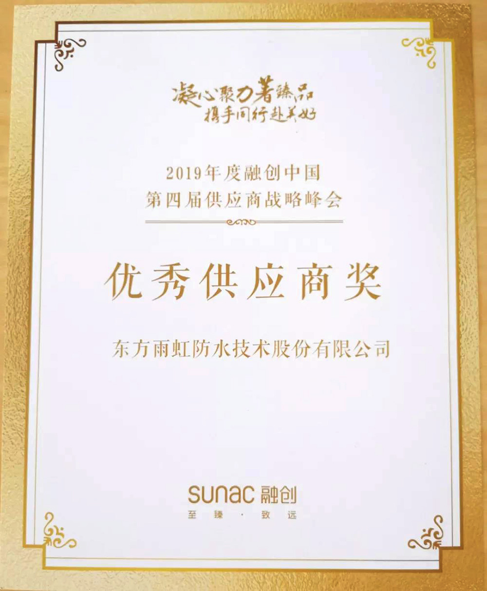 首页|bifa必发集团中国官方网站