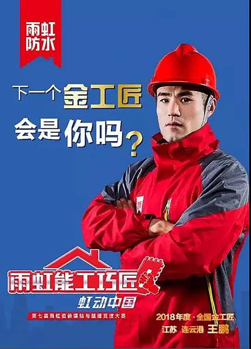 首页|bifa必发集团中国官方网站