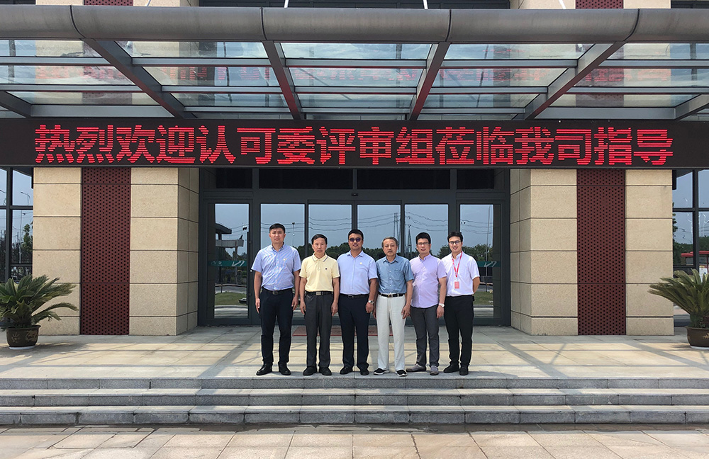 首页|bifa必发集团中国官方网站