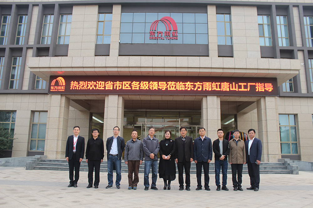 首页|bifa必发集团中国官方网站