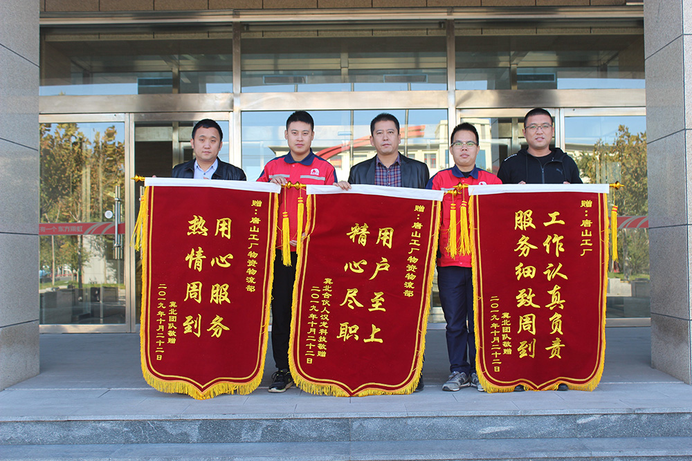 首页|bifa必发集团中国官方网站