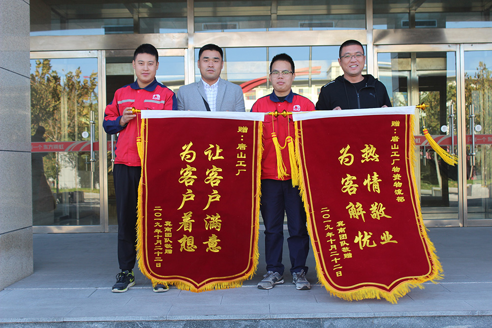 首页|bifa必发集团中国官方网站