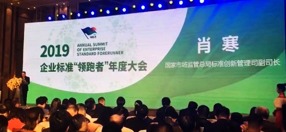 首页|bifa必发集团中国官方网站