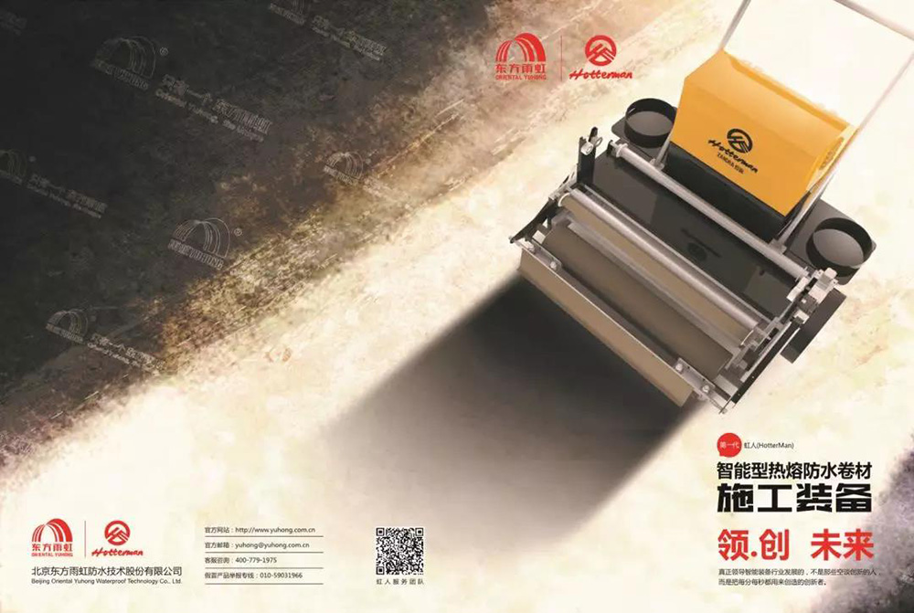 首页|bifa必发集团中国官方网站