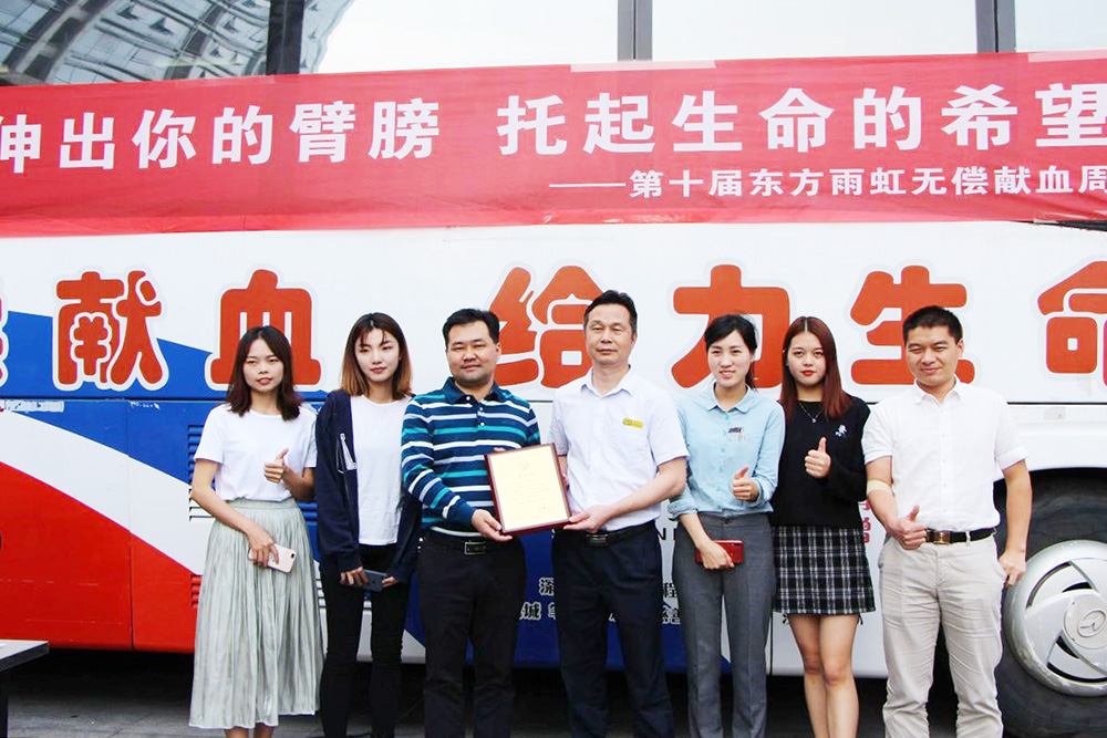 首页|bifa必发集团中国官方网站