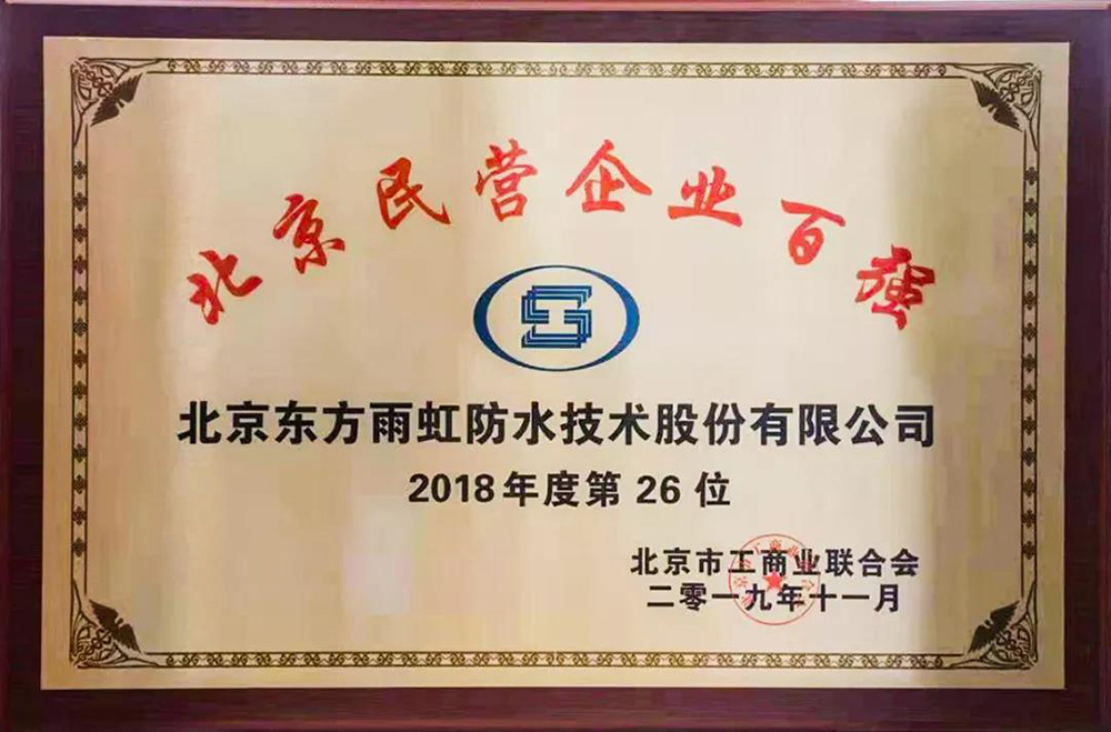 首页|bifa必发集团中国官方网站