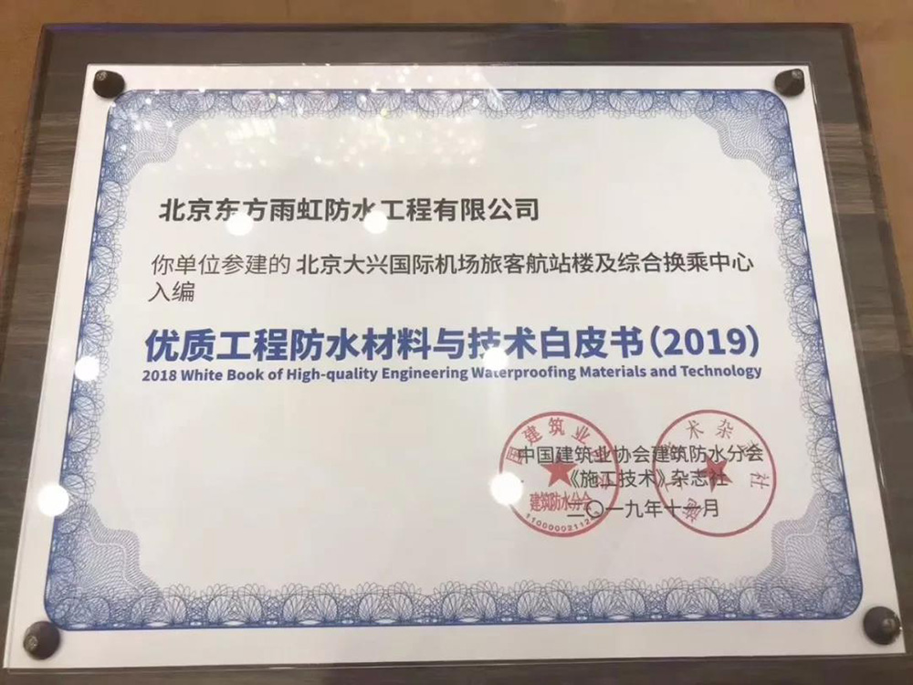 首页|bifa必发集团中国官方网站