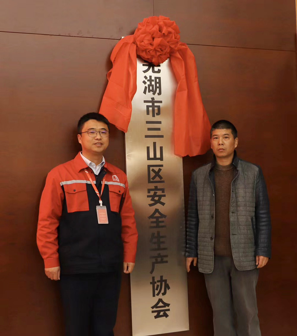 首页|bifa必发集团中国官方网站