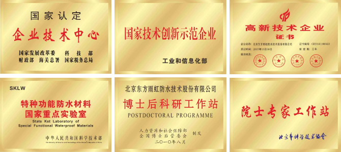 首页|bifa必发集团中国官方网站