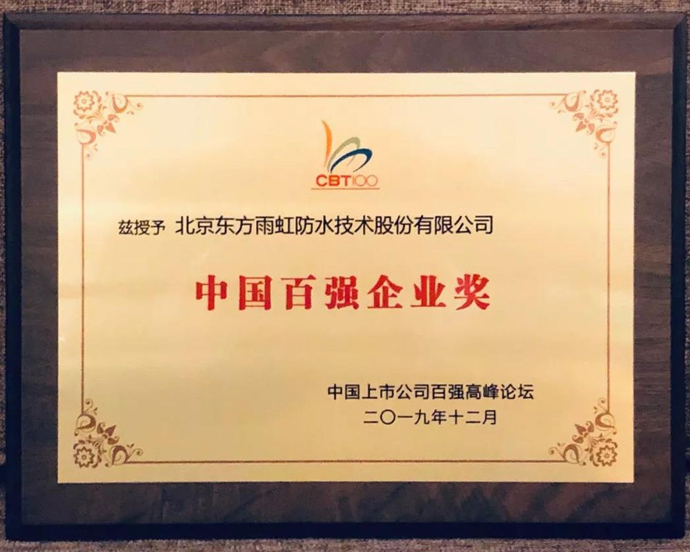 首页|bifa必发集团中国官方网站