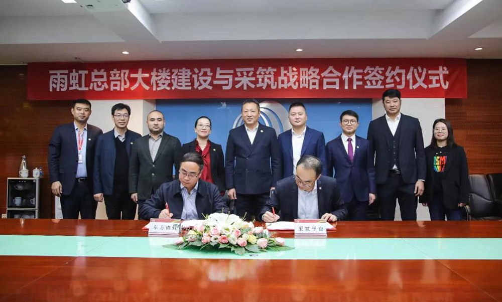 首页|bifa必发集团中国官方网站