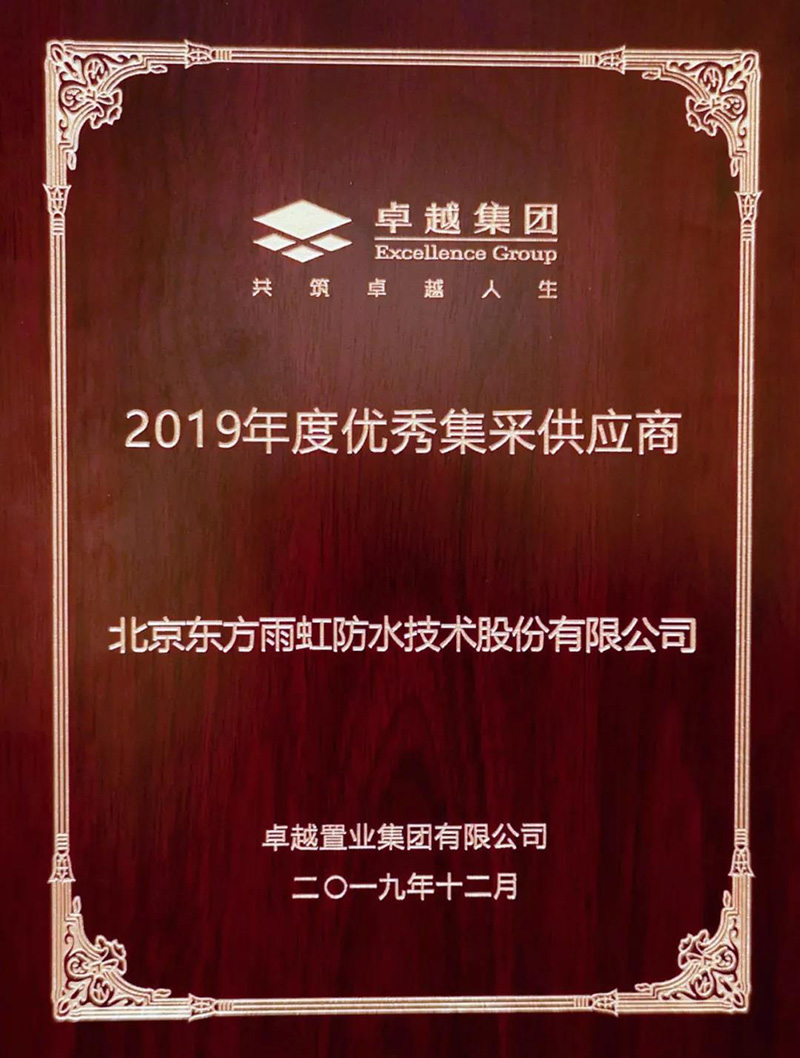 首页|bifa必发集团中国官方网站