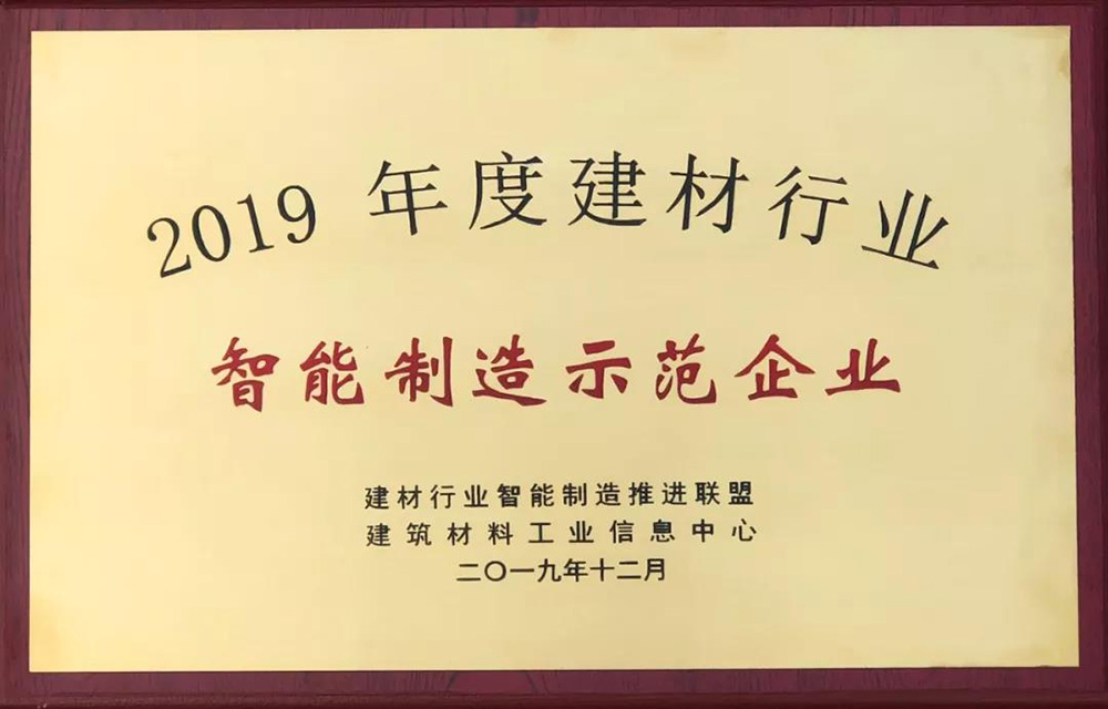 首页|bifa必发集团中国官方网站