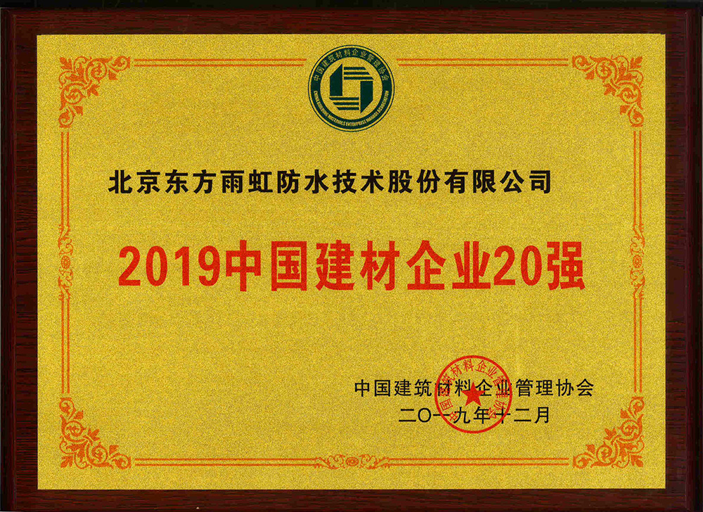 首页|bifa必发集团中国官方网站