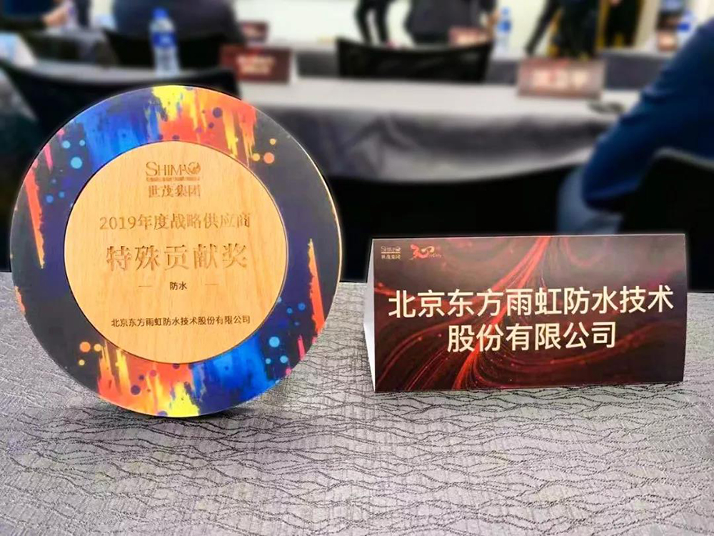 首页|bifa必发集团中国官方网站