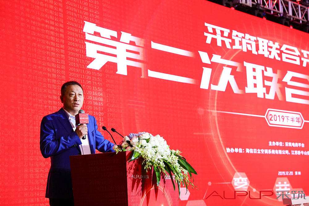 首页|bifa必发集团中国官方网站