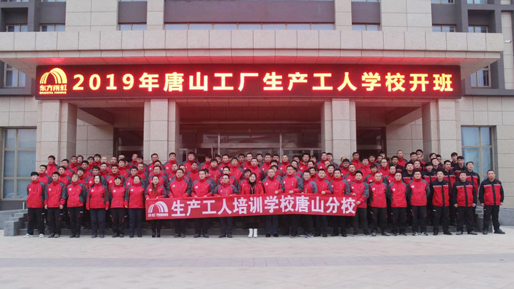 首页|bifa必发集团中国官方网站