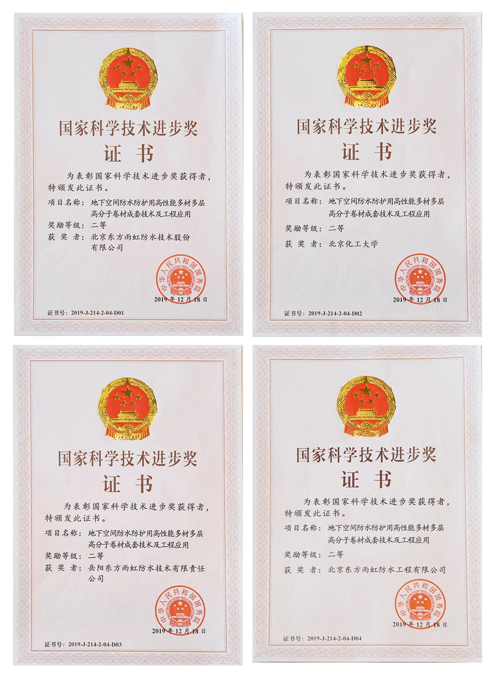 首页|bifa必发集团中国官方网站