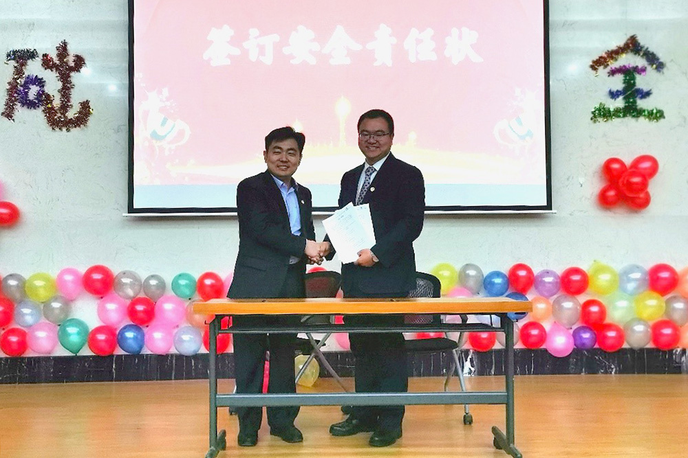 首页|bifa必发集团中国官方网站