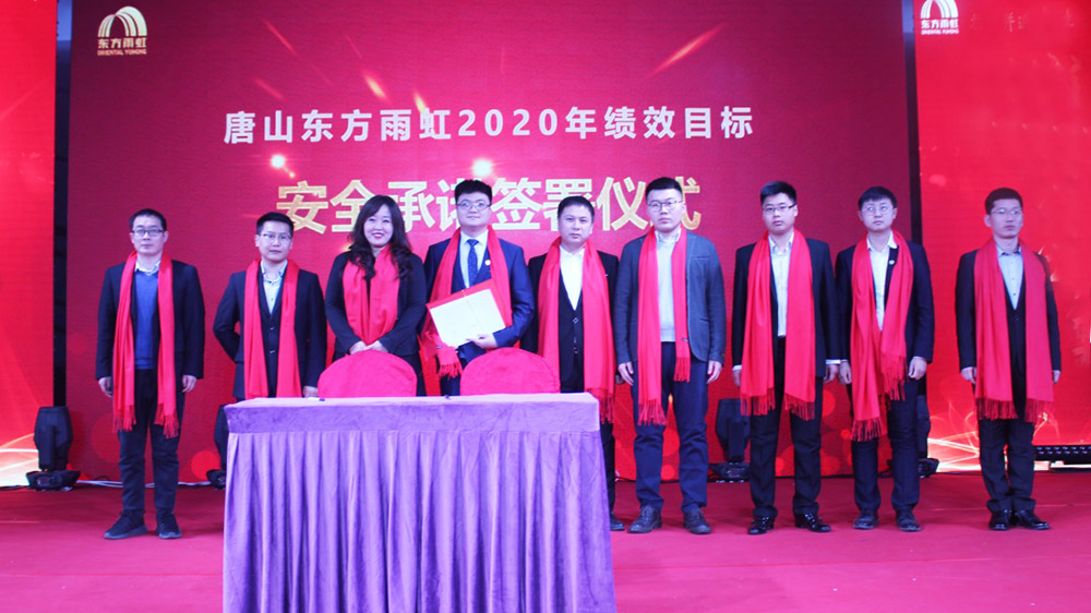 首页|bifa必发集团中国官方网站