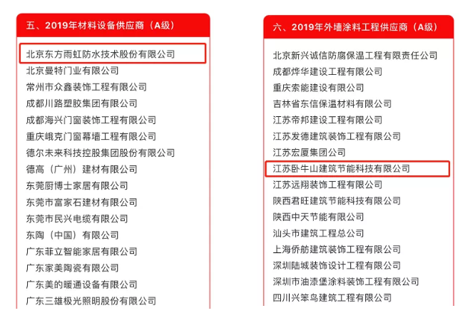 首页|bifa必发集团中国官方网站