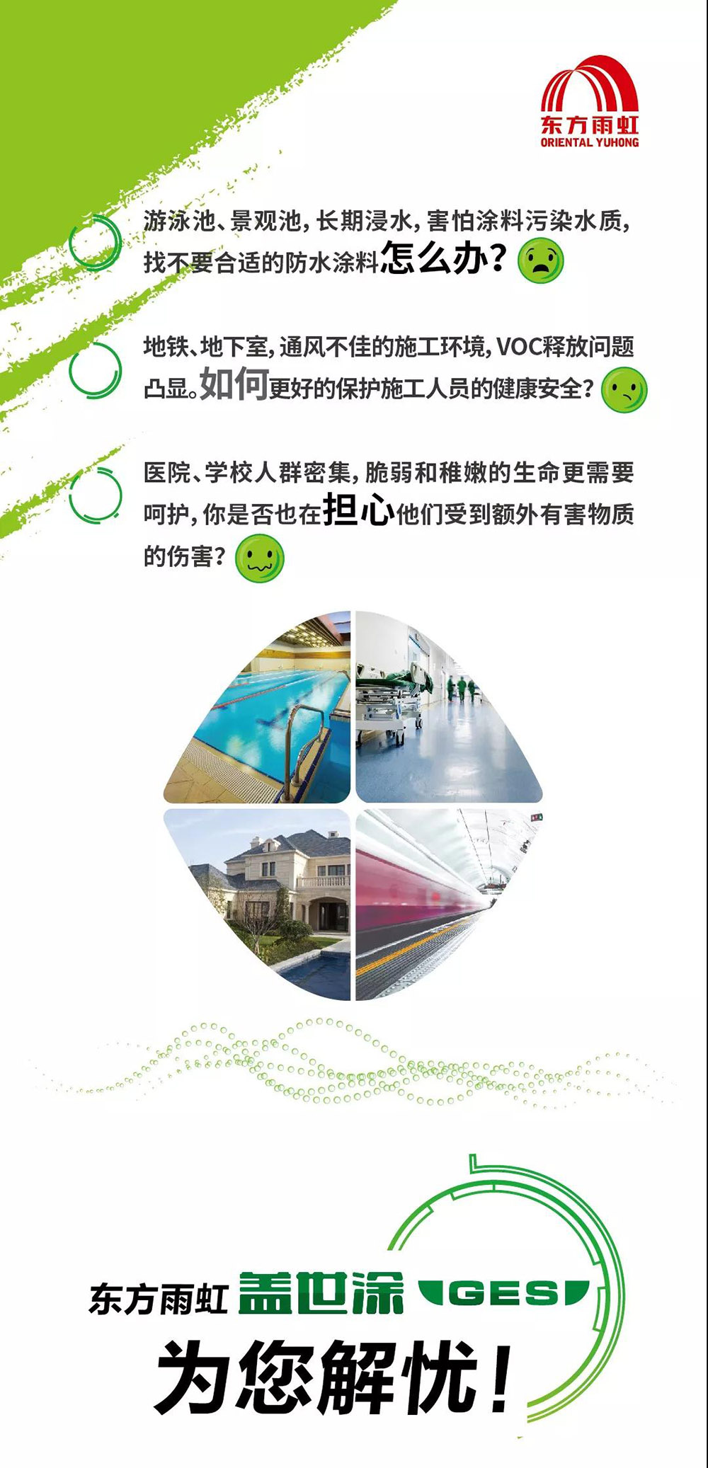 首页|bifa必发集团中国官方网站