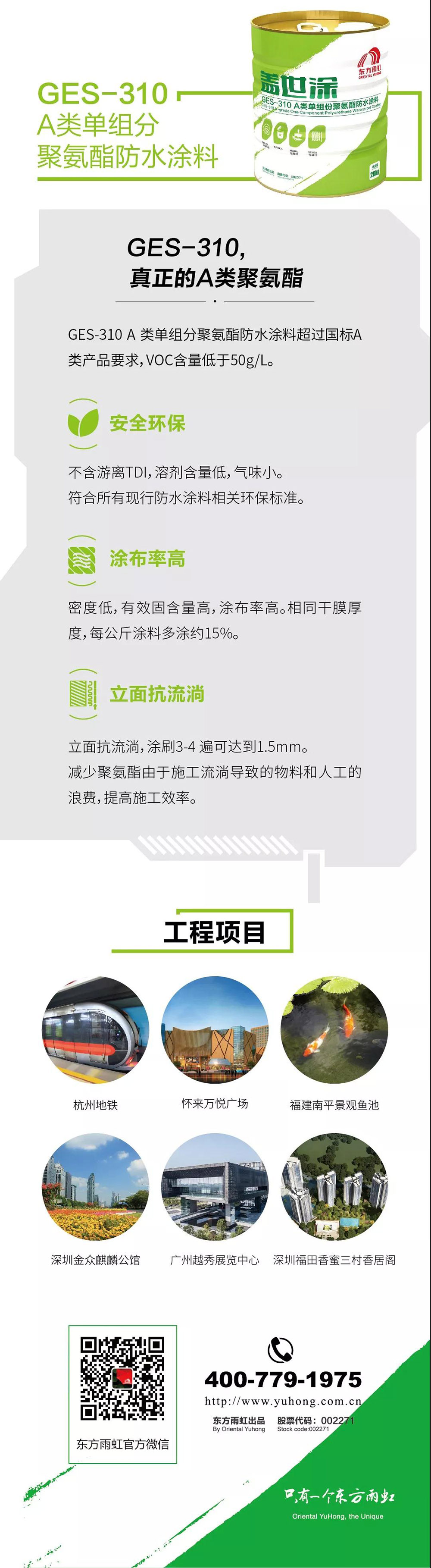 首页|bifa必发集团中国官方网站