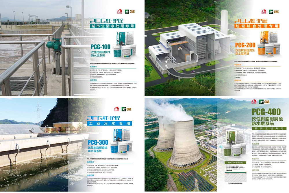 首页|bifa必发集团中国官方网站