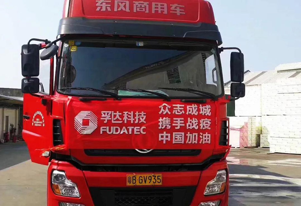 首页|bifa必发集团中国官方网站