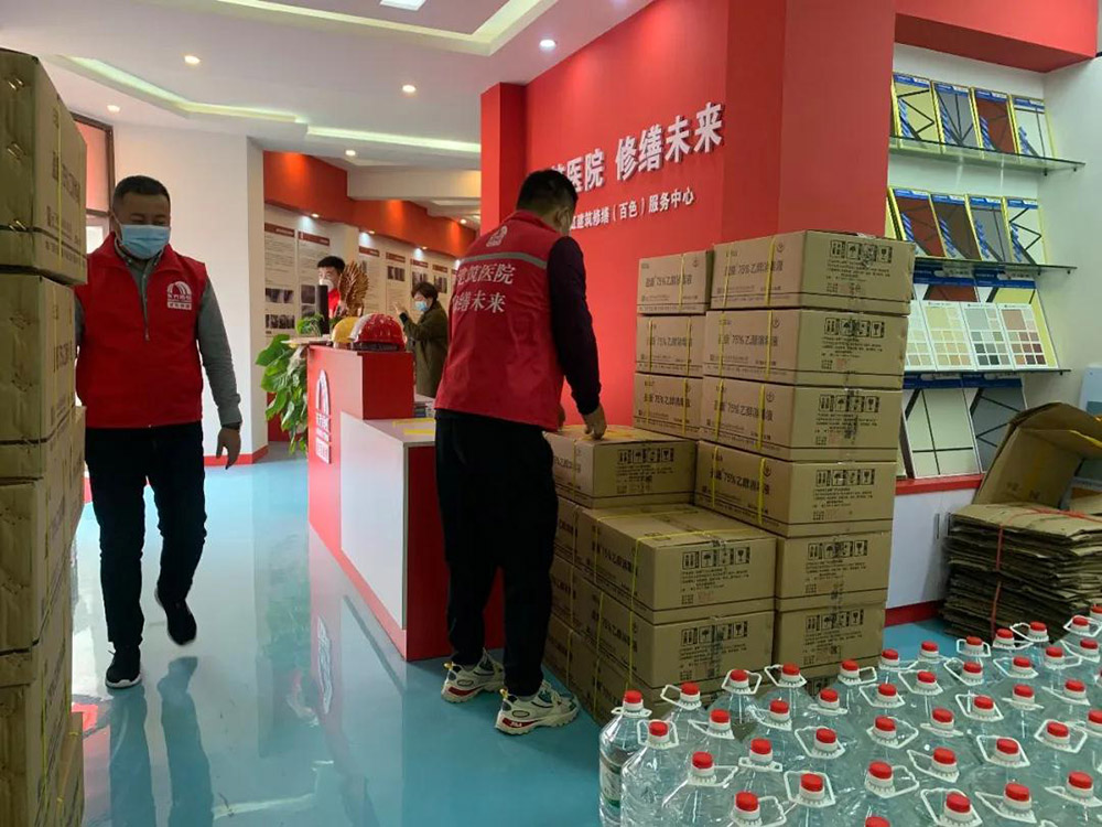 首页|bifa必发集团中国官方网站