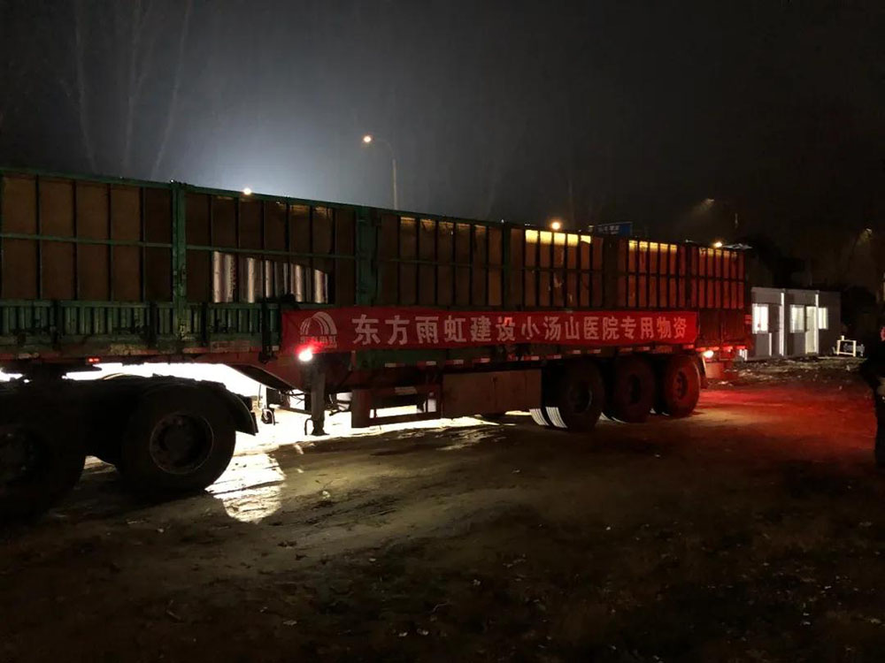 首页|bifa必发集团中国官方网站