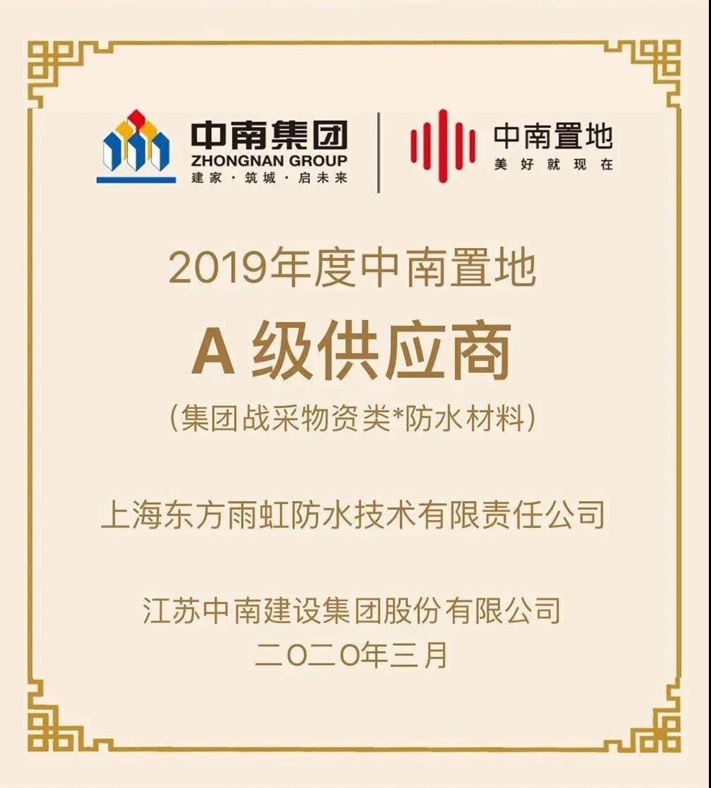 首页|bifa必发集团中国官方网站