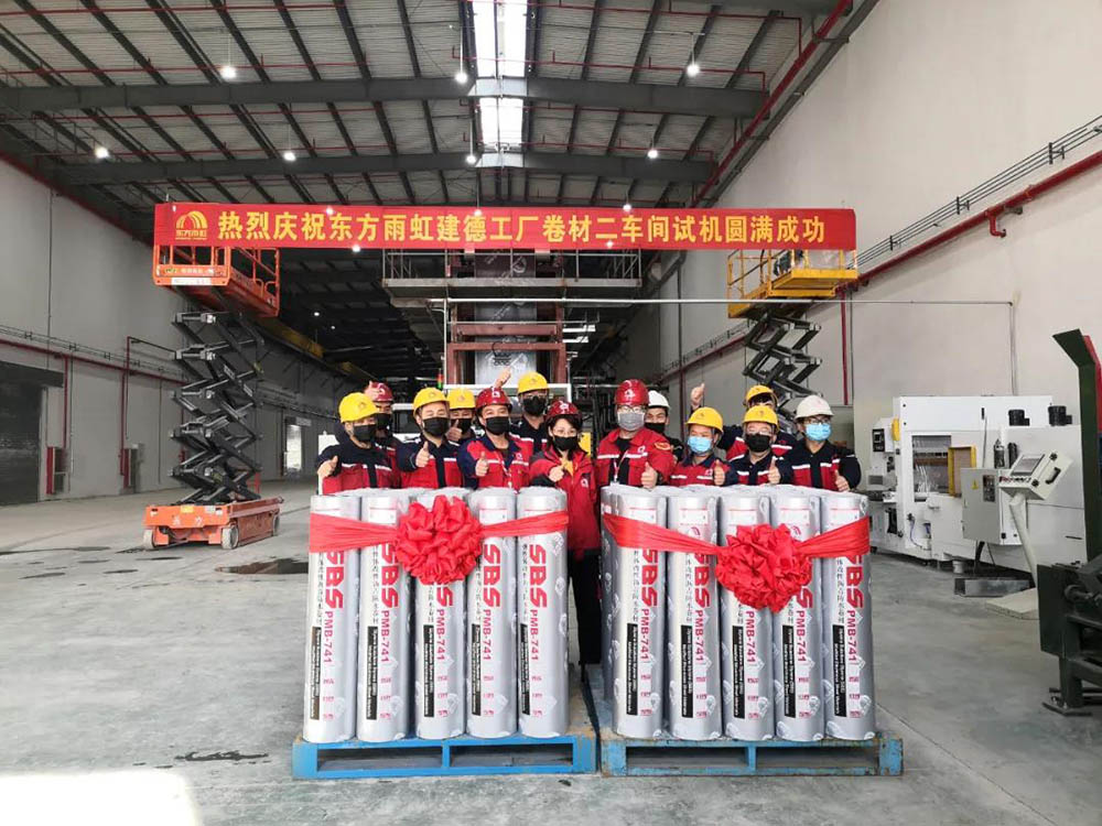 首页|bifa必发集团中国官方网站