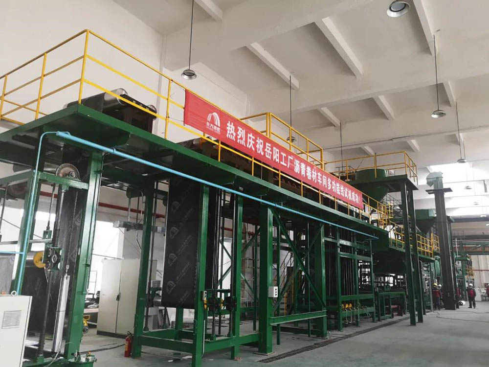 首页|bifa必发集团中国官方网站