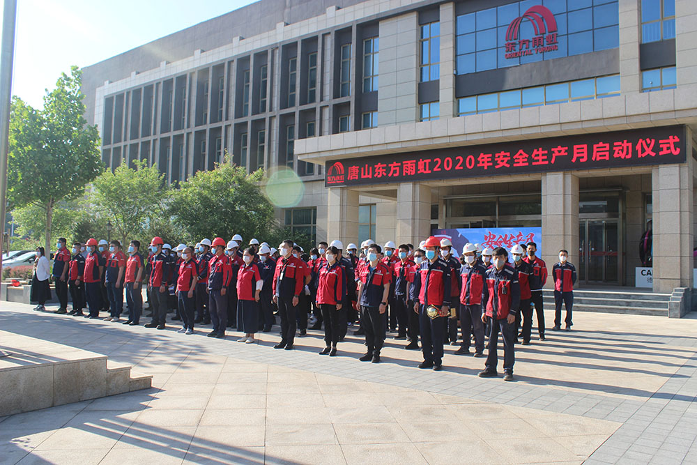 首页|bifa必发集团中国官方网站