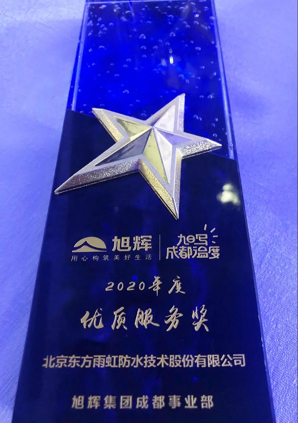 首页|bifa必发集团中国官方网站