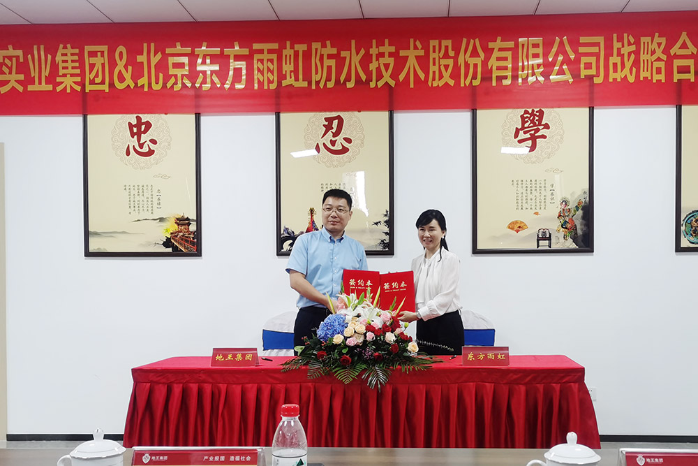 首页|bifa必发集团中国官方网站