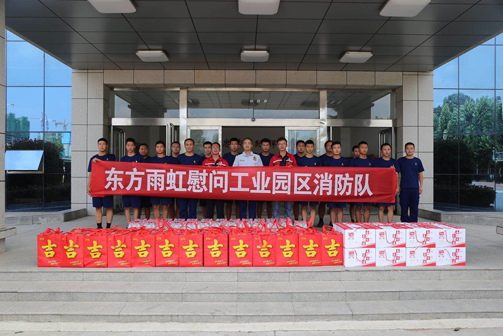 首页|bifa必发集团中国官方网站