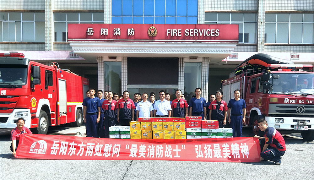 首页|bifa必发集团中国官方网站