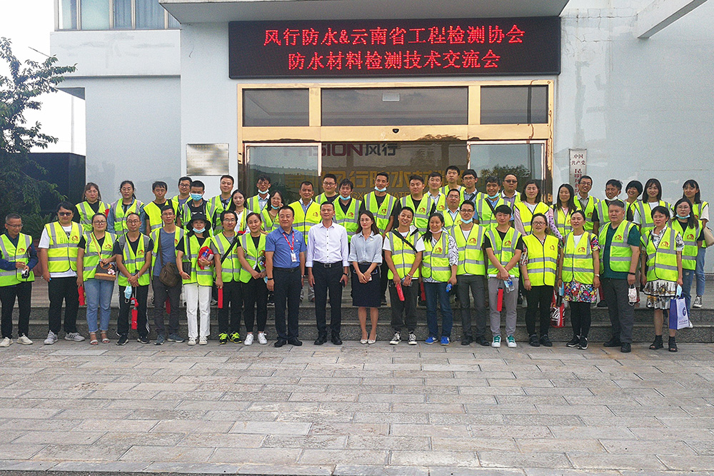 首页|bifa必发集团中国官方网站