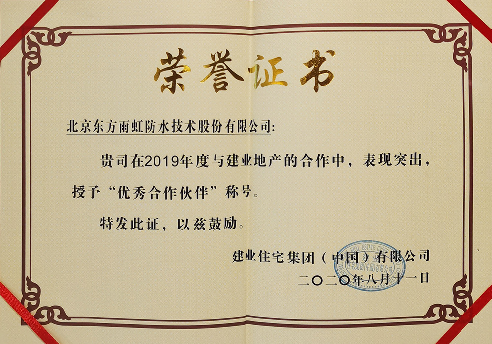 首页|bifa必发集团中国官方网站